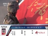 谁是终极英雄 《谁是终极英雄》 20170528 铁甲雄风（下集）