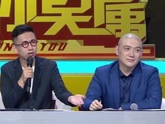 非你莫属2023 主持人评价求职者性格好 “常驻实习生”引注意