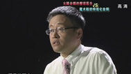 谁与争锋 第二季 易容医生PK化妆术