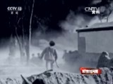 军情时间到 《军情时间到》 20170401 抗日英烈祭（上）