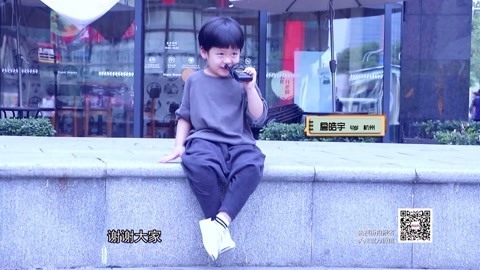 我是潮小孩 我是潮小孩 第2季 20161008