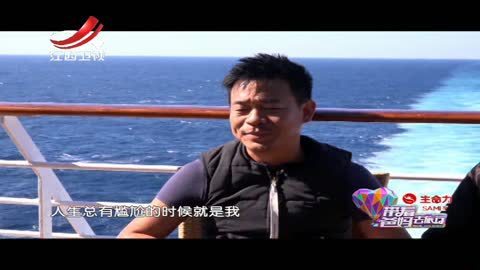带着爸妈去旅行 第1季 宋佳含泪向张楚楚道歉 吕丽萍找房险些露宿街头