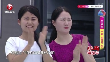 男生女生向前冲 第九季 闯关女首轮迎战险落水
