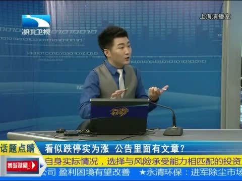 吾股丰登 《吾股丰登》 20140925