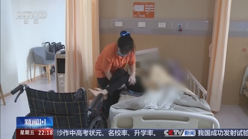 新闻1+1 《新闻1+1》 20260327 长护险：农村短板怎么补？护理缺口如何填？