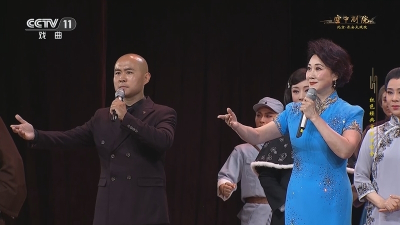CCTV空中剧院 《CCTV空中剧院》 20240803 红色经典京剧演唱会