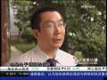 经济信息联播 上证综指失守3400点