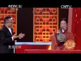 寻宝 《寻宝》 20150422 我有传家宝