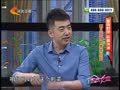 家政女皇 《家政女皇》20140701：吃穿心莲去火消暑 口味清爽且有药效