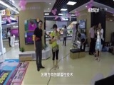 走近科学 《走近科学》 20160929 解密量子点