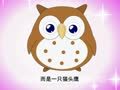 幼儿小寓言 寻猫记1ok