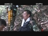 军事纪实 《军事纪实》 20121126 探秘“魔鬼训练营”（上）