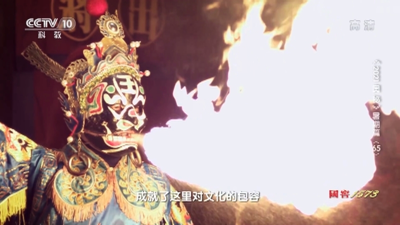 《2021奥秘》 20210918 暑期篇（65）