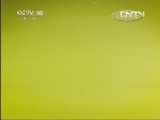 地理中国 《地理中国》 20130420 中国喀斯特·龙缸巨坑