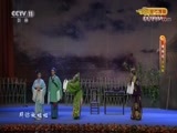CCTV空中剧院 《CCTV空中剧院》 20171029 黄梅戏《天仙配》 2/2