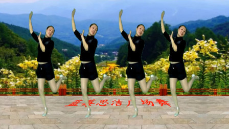 蓝莓思洁广场舞 精选山歌广场舞《茶山情歌》茶山的阿妹俏模样 歌甜舞美 令人陶醉