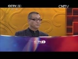 寻宝 《寻宝》 20150408 走进石家庄