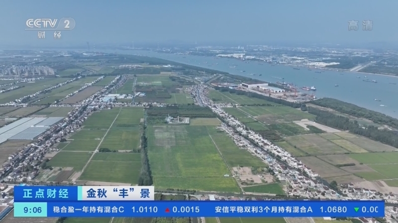 正点财经 《正点财经》 20221011 09:00