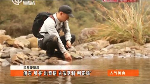 人气美食 人气美食