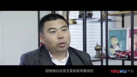 Youku Lab 2017 厉害了我的哥 比春晚好看的汽车广告