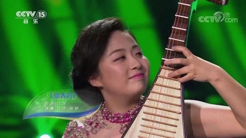 风华国乐 《风华国乐》 20190308
