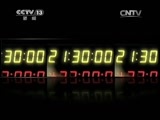 新闻1+1 《新闻1+1》 20150528 出租车：互联网+改革！
