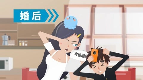 托比恋爱学 家里女人管钱才是金标准