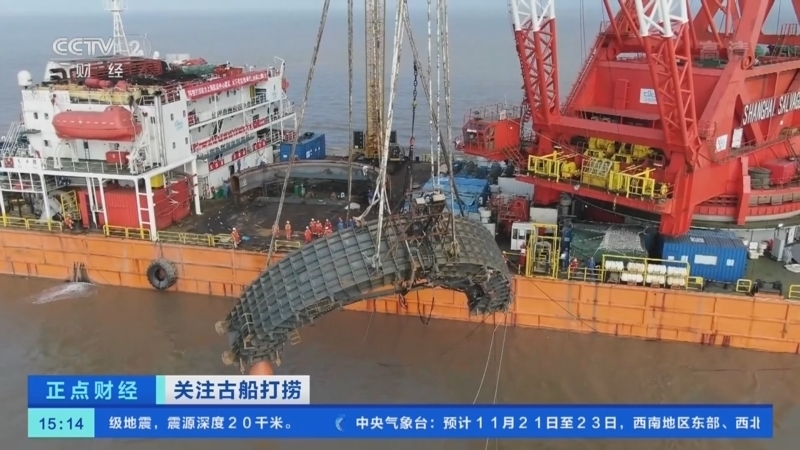 正点财经 《正点财经》 20221121 15:00