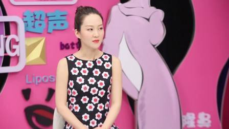 咋整呢呵呵 第二季 找黑中介整容遍地是坑？