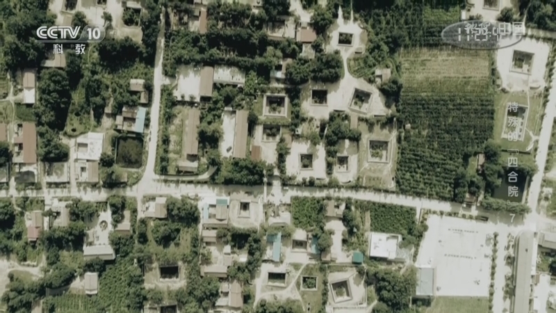 地理中国 《地理·中国》 20230118 特殊的“四合院”7