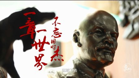 二更视频 他在追寻英雄的步伐 而且特别执着 682