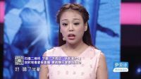 爱情保卫战 零情商极品男出口伤人