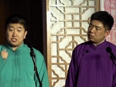笑动剧场2026 相声《外面的世界》