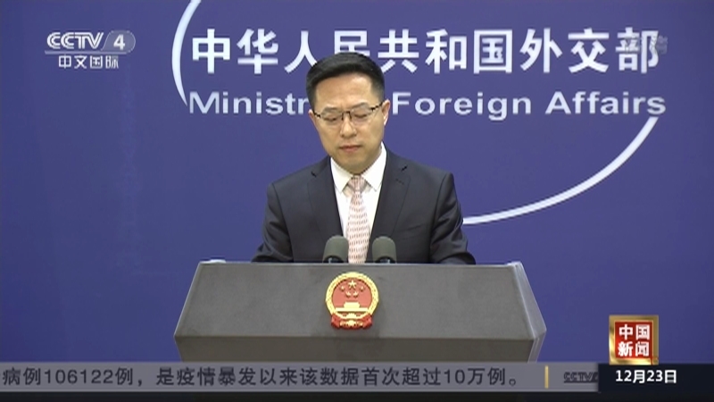 《中国新闻》 20211223 21:00