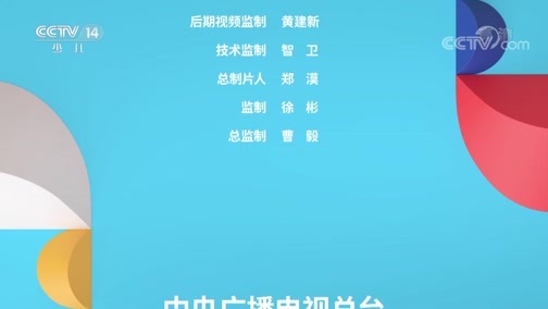 看我72变 《看我72变》 20200403 创意少年