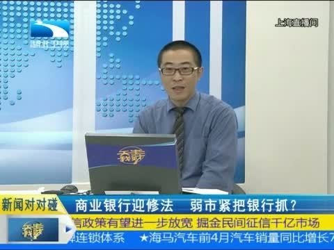 吾股丰登 《吾股丰登》 20150507