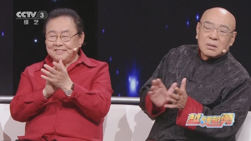 越战越勇 《越战越勇》 20230623