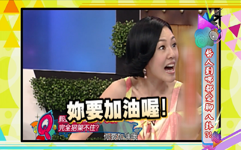 小S理发遇热情客人攀谈完全招架不住