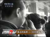 消费主张 消费主张 2010-11-01