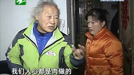 钱塘老娘舅 唱完白脸唱红脸 晓之以理终听劝 130205