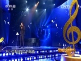 民歌&middot;中国 《民歌中国》 20150929 放歌新中国 第二季 穿越世纪的歌声