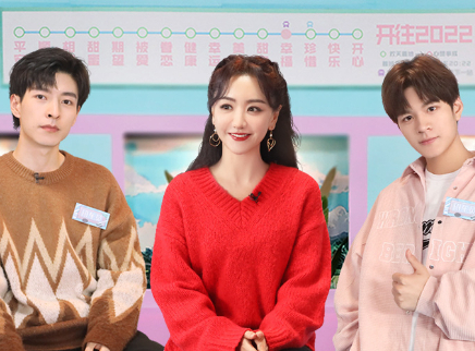甜蜜的任务 杨蓉曝何炅拿“凶手牌”也紧张
