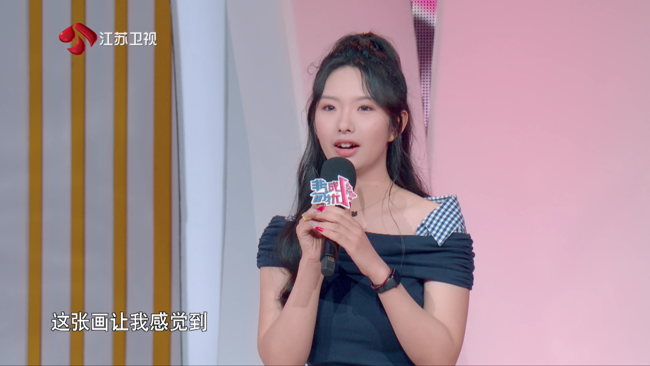 非诚勿扰 2019 第170期：男女嘉宾解锁方言游戏
