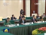新闻联播 《新闻联播》 20160910 19:00
