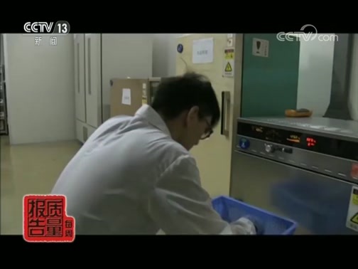 每周质量报告 《每周质量报告》 20190728 锂电池充电台灯风险调查