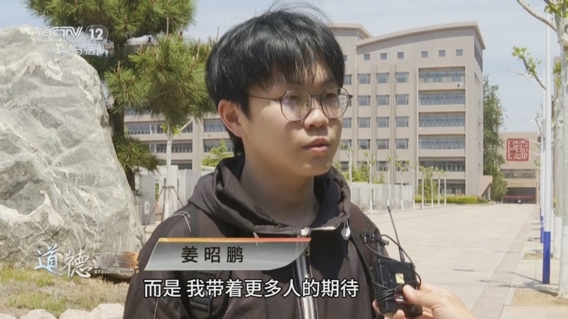 道德观察 《道德观察(日播版)》 20250718 一个人参加的高考