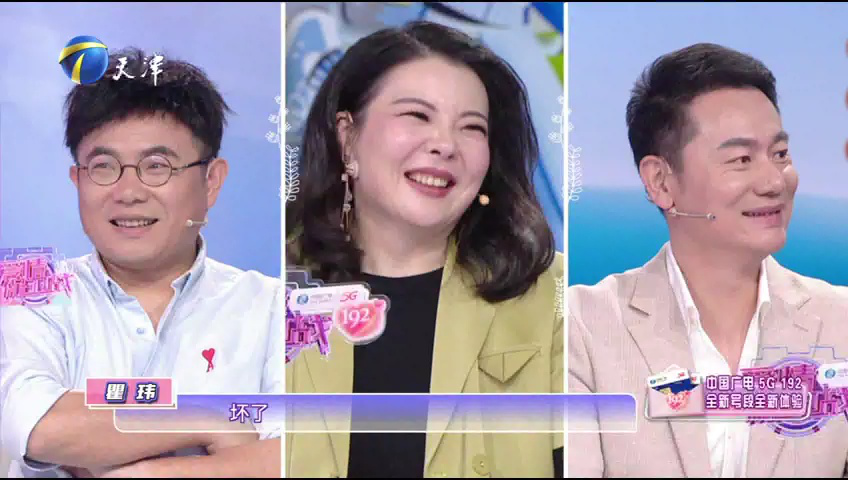 爱情保卫战 中年夫妻为钱起争执，别吃习惯性的苦