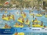 新疆新闻联播 《新疆新闻联播》 20180517