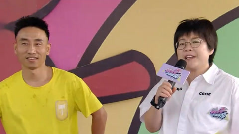 男生女生向前冲第17季 队战接力赛比拼不停 黄队反超橙队顺利晋级