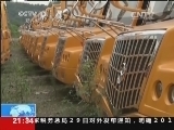 新闻1+1 《新闻1+1》 20140829 校车闲置：买得起，开不动？